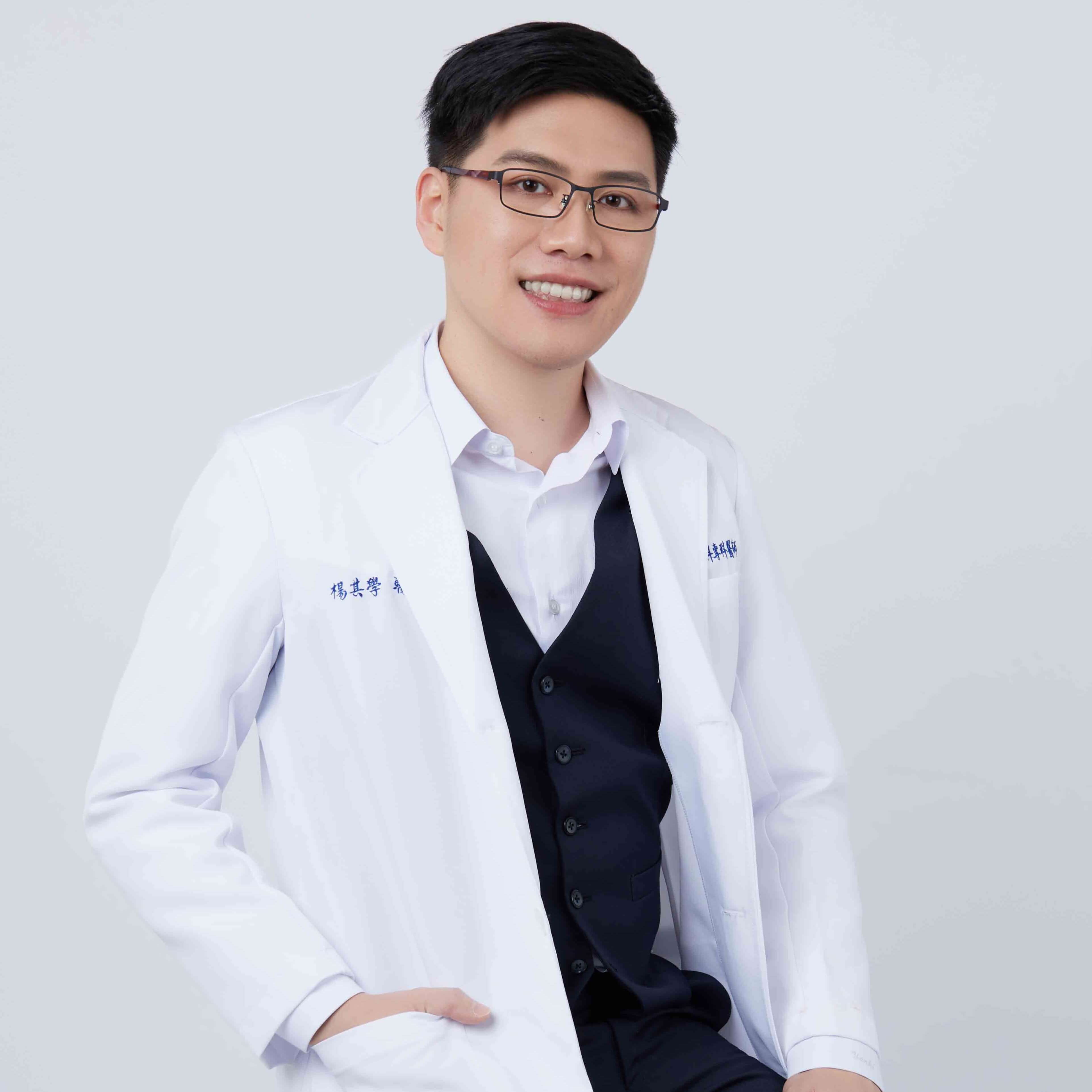 ﹛口腔外科﹜楊其學醫師 /Chi Hsueh Yang DDS